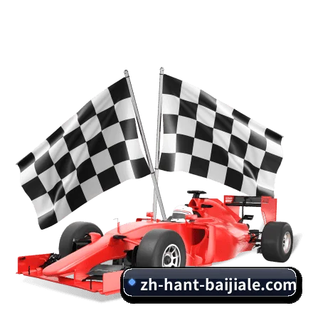 百家乐 APP